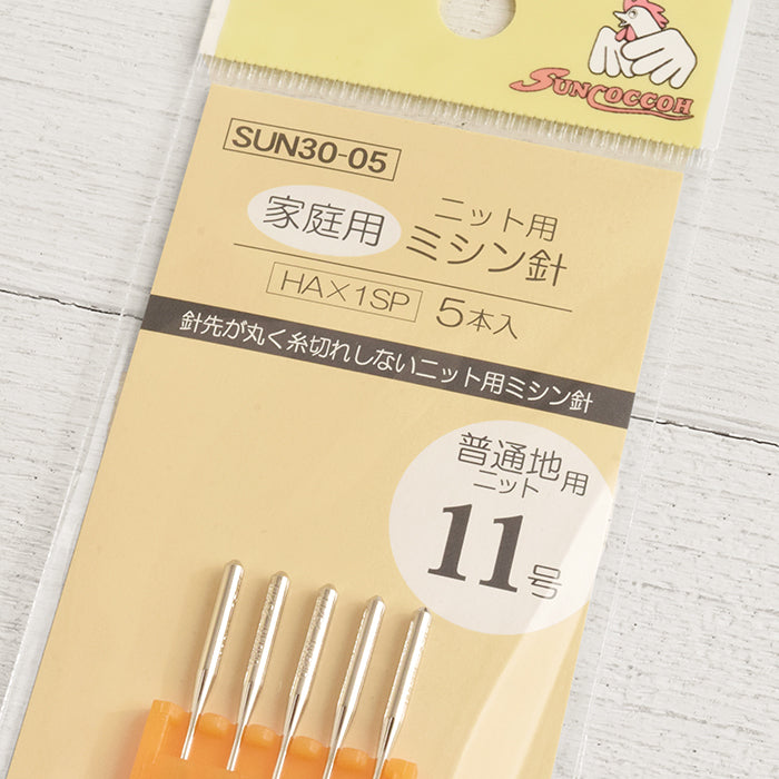 家庭用 ニット用ミシン針 11号