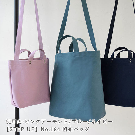 10号帆布