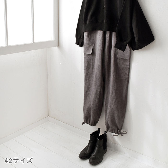 【STEP UP】No.187 カーゴパンツ