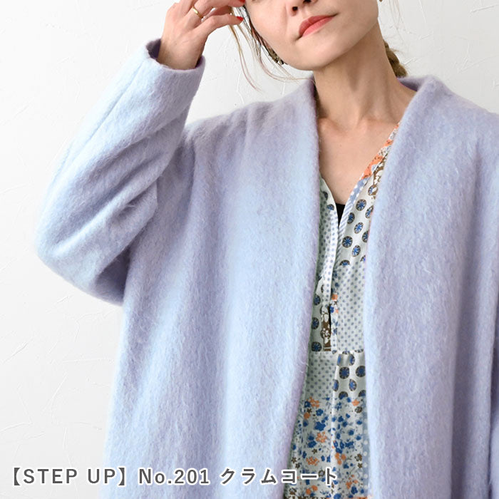 ラングヘアシャギー【ブルー】