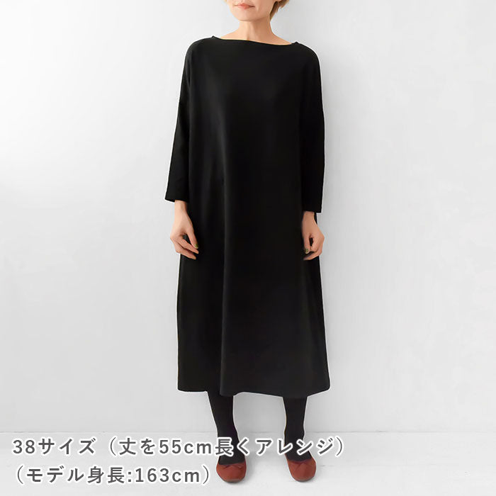 【チャレンジ】No.59 ビッグボートネックTシャツ