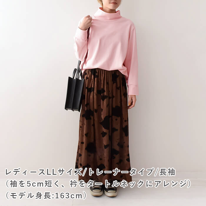 フルジップ&トレーナー