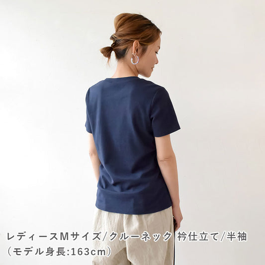 大人のデイリーTシャツ