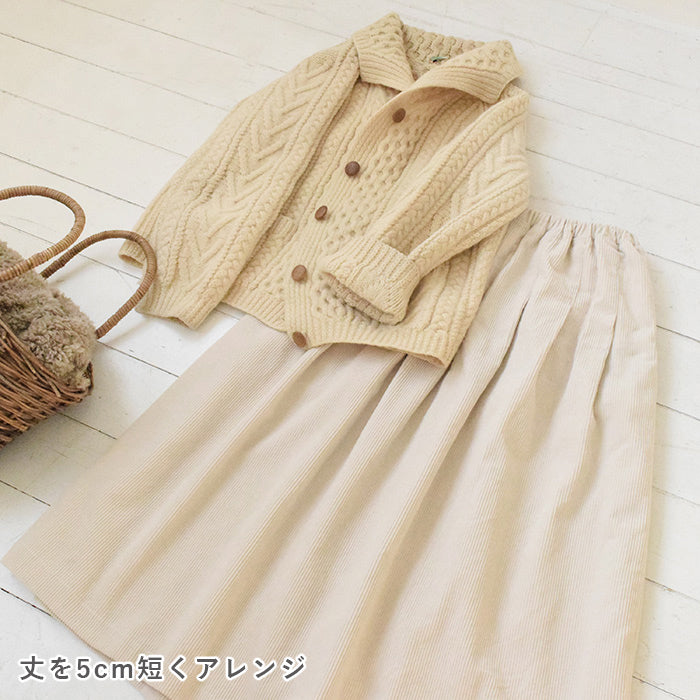 マキシスカート