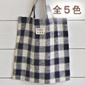 たて長Bagのキット