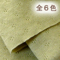 かすみ草接結ニット