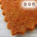 ファブリックフェルト