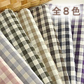 麻デニム　チェック　小