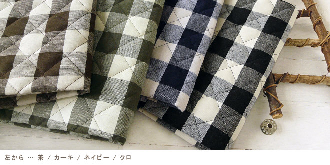 キルト麻デニム　チェック大