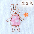 しろうさぎのはなちゃんニット