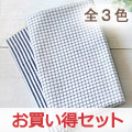 ワッシャーセット