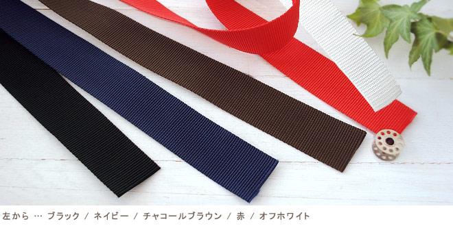 PPテープ　3.8ｃｍ幅
