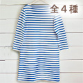 ボートネックTシャツのパターンでつくる　ワンピースのキット