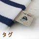 タグ