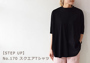 スタッフ ひまわりがスクエアTシャツを着てみました