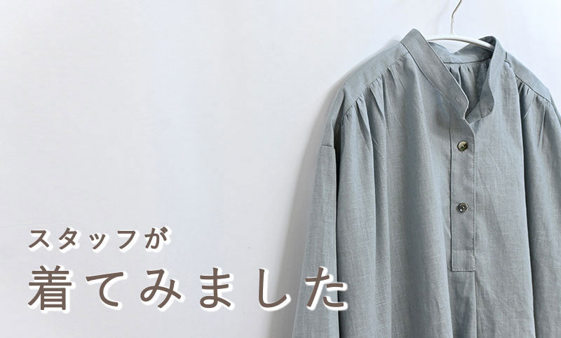 スタッフ おにく多めのTがスモックワンピースを着てみました
