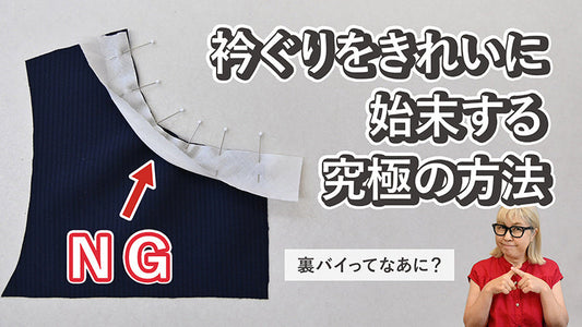 Rick Rack Radio vol.10 公開しました