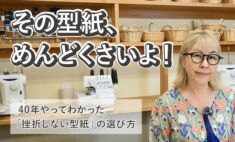 Rick Rack Radio vol.11 公開しました