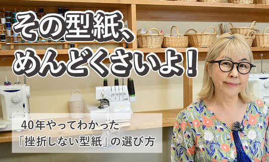 Rick Rack Radio vol.11 公開しました