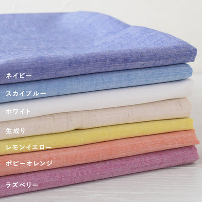 【細番手】綿×フレンチリネンシャンブレー