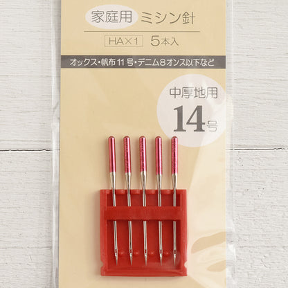家庭用　ミシン針　14号