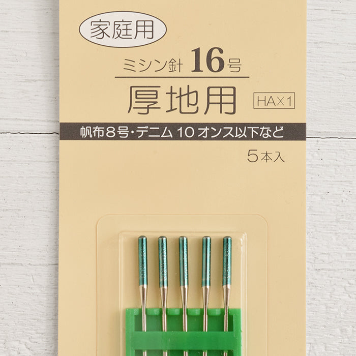 家庭用　ミシン針　16号
