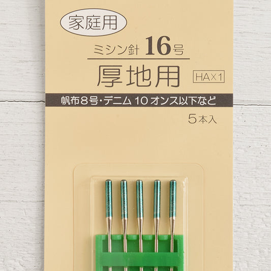 家庭用　ミシン針　16号