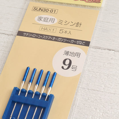 家庭用　ミシン針　9号