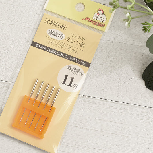 家庭用　ニット用ミシン針　11号