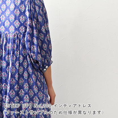 インド綿【コ】