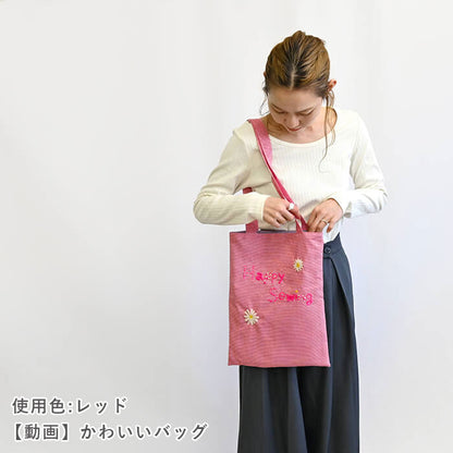 小さなギンガムローン 2mカット