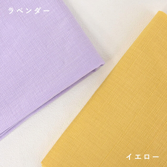 ナチュラルクレープ 2mカット