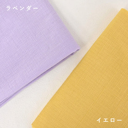 ナチュラルクレープ 2mカット