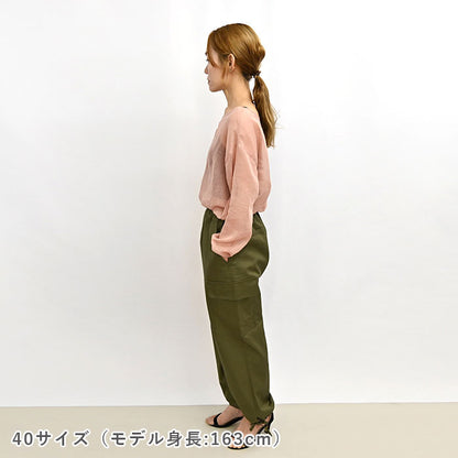 【STEP UP】No.187 カーゴパンツ