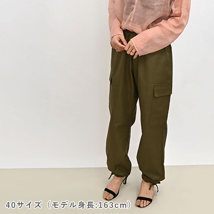 【STEP UP】No.187 カーゴパンツ