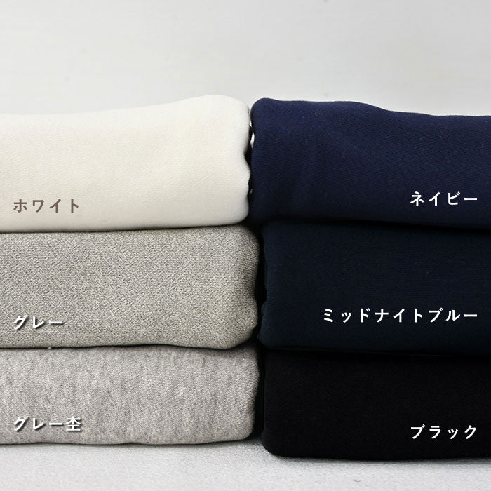 ナイロン混スウェット 1.5mカット