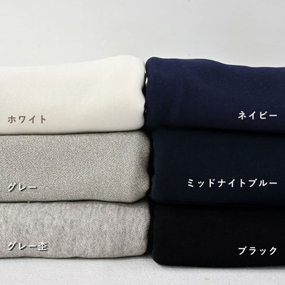 ナイロン混スウェット 1.5mカット