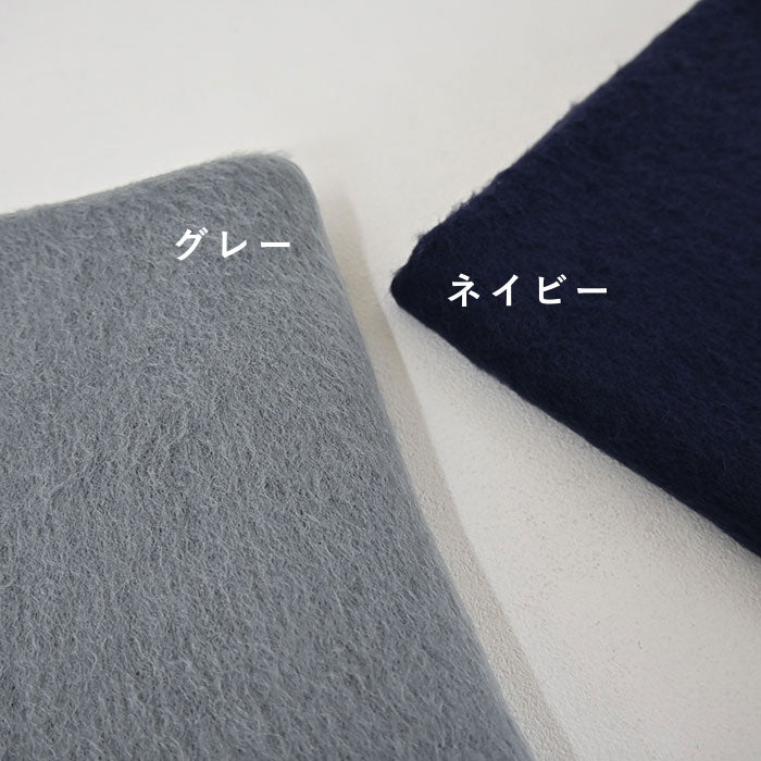 クラウドシャギーニット
