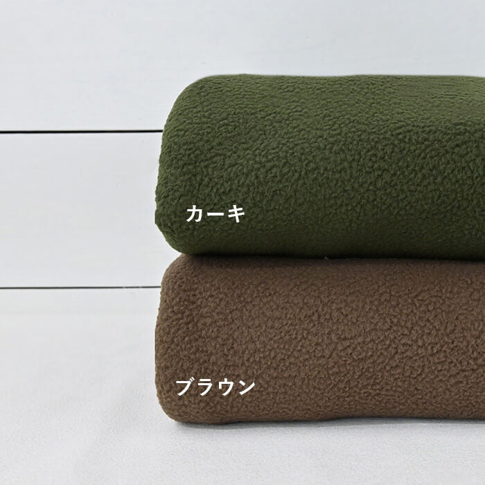 ボアフリース