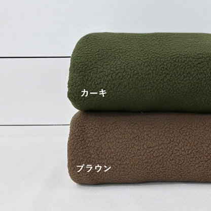 ボアフリース
