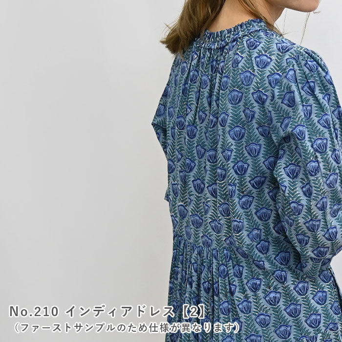 インド綿【タ】