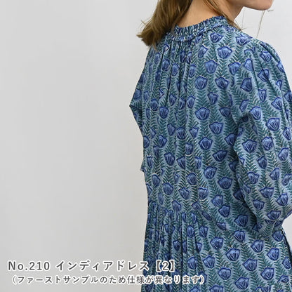 インド綿【タ】