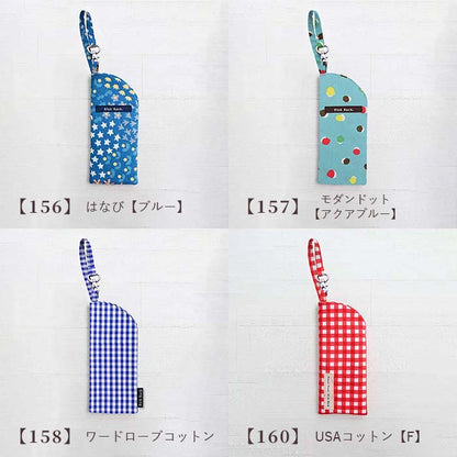 めがねケース（ループ付きアレンジ）のキット