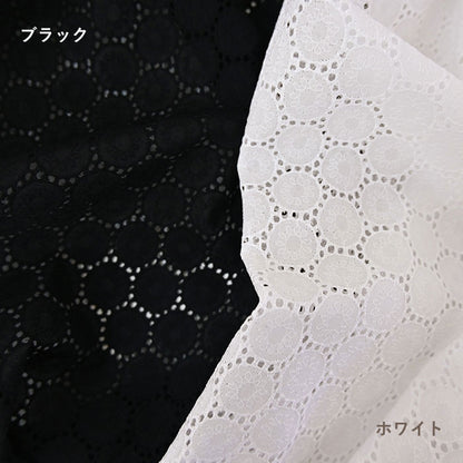 【刺繍】サンフラワー