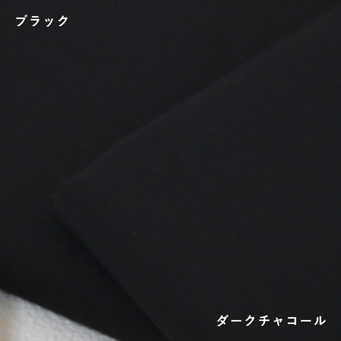 薄手ストレッチツイル