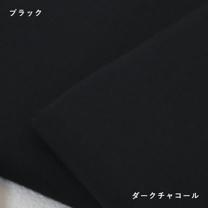 薄手ストレッチツイル