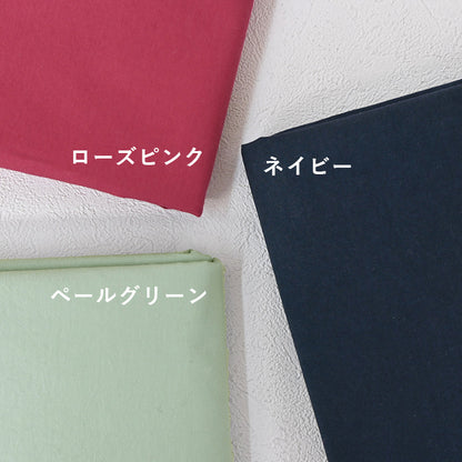 ラスティックキャンバス
