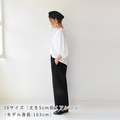 【チャレンジ】No.01　ワイドパンツ