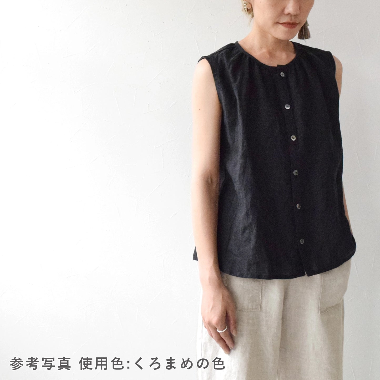 肌になじむ薄手リネン