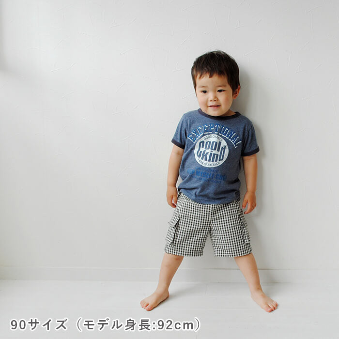 パパとぼくのハーフパンツ